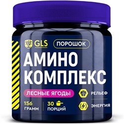 «Аминокислотный комплекс GLS», для набора мышечной массы и выносливости, 156 г / 30 порций со вкусом «Лесные ягоды»
