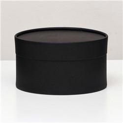 Подарочная коробка Black, завальцованная без окна, 18х10 см