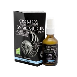 Ночной крем с улиткой «Snail mucin» с повышенным содержанием улиточного муцина 50 мл
