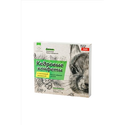 Кедровые конфеты "с Сосновой шишкой" в шоколаде ручной работы / 120 гр / грильяж / Солнечная Сибирь