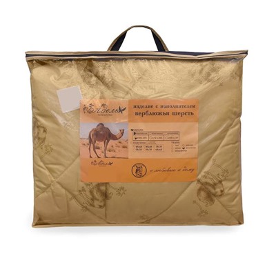 Одеяло Верблюд зимнее 200х220 см,  МИКС полиэфирное волокно, п/э 100%