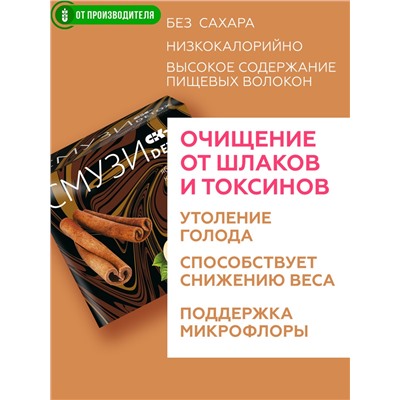 "СМУЗИ СК" "DETOX" яблоко и корица 12 г х 7 пакетиков