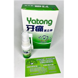 Спрей от зубной боли и инфекций полости рта Ятон Yatong