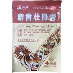 Пластырь тигровый уcиленный (противовоспалительный) JS Shexiang Zhuanggu Gao JinShou 4 шт.