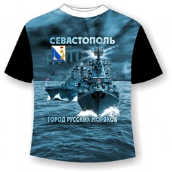 Детская футболка Город русских моряков 441