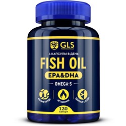 Омега 3 Fish Oil (omega 3), для иммунитета, сердца и суставов, 120 капсул