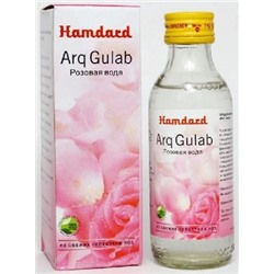 Розовая вода для лица Хамдард Arq Gulab Hamdard 100 мл.