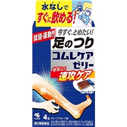 Комплекс для снятия спазмов в мышцах Kobayashi Pharmaceutical Com Le Care Jelly