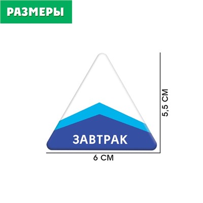 Развивающий набор «Какой? какая? какое?»