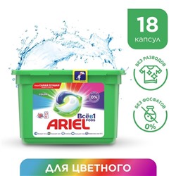 Капсулы для стирки Ariel Liquid Capsules Color, 18 х 23,8 г