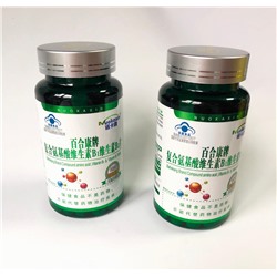 Таблеткис аминокислотами и витаминами B1 и B2  Baihekang brand compound amino acid vitamin b1 vitamin b2