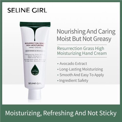 Крем для рук  Seline Girl Resurrection Grass High Moisturizing Hand Cream 80g